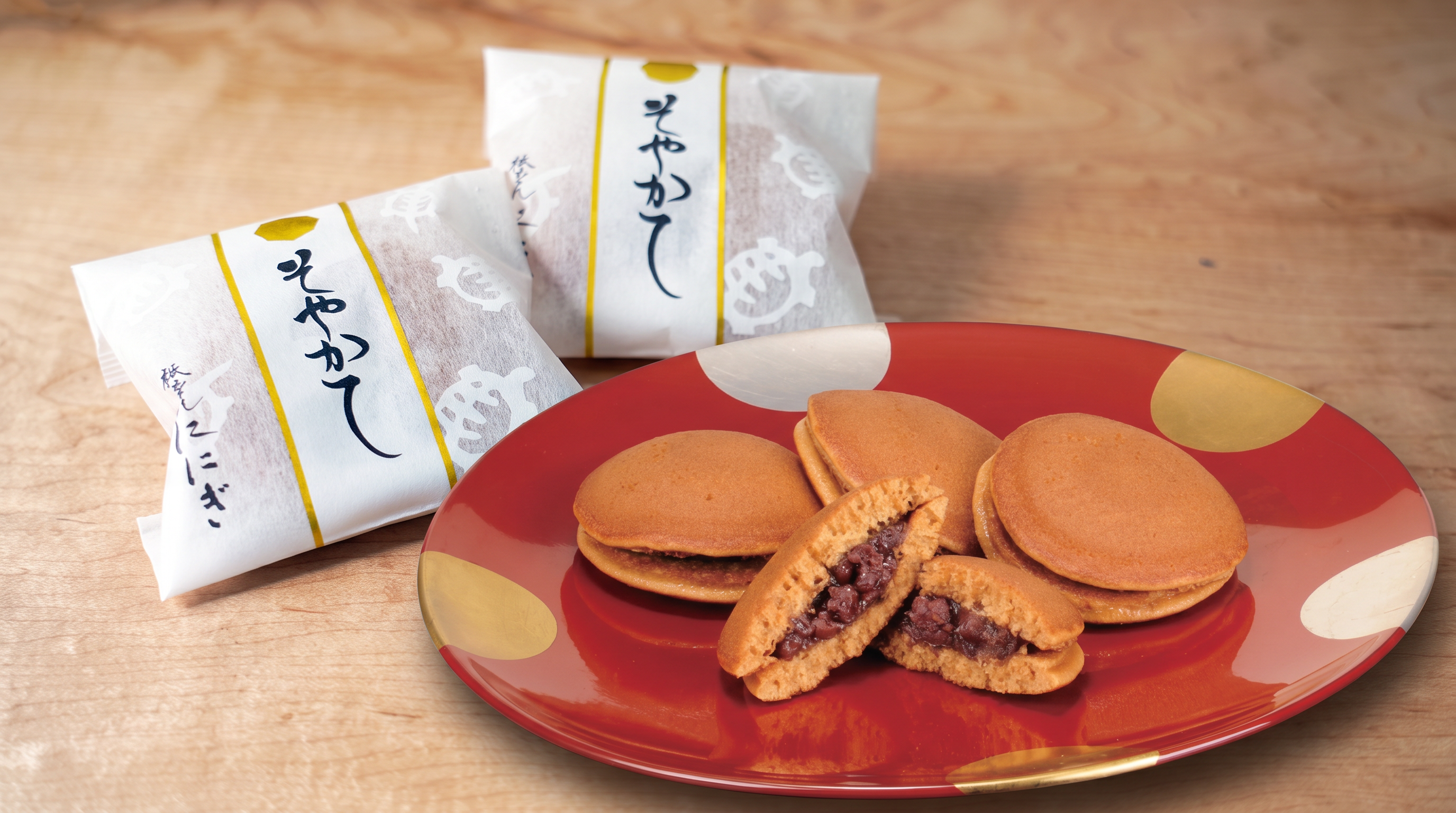 オープン記念ご来店特典